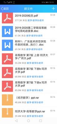 4949澳门开奖现场开奖直播，精选解析解释落实_l636.78.258