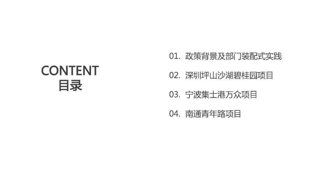 澳门一肖一特100精准免费，全面释义解释落实_l636.78.258