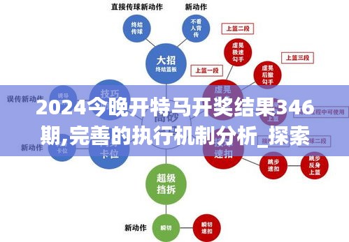 9点30开特马结果，精选解析解释落实_l636.78.258