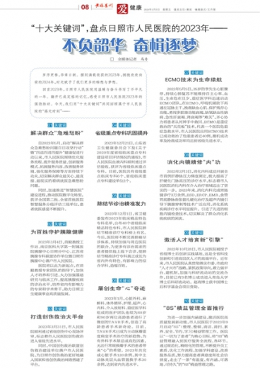 科技 第65页