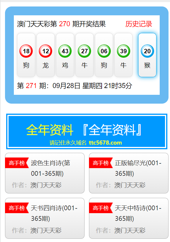 新澳天天彩资料大全最新版本，实用释义解释落实_l636.78.258