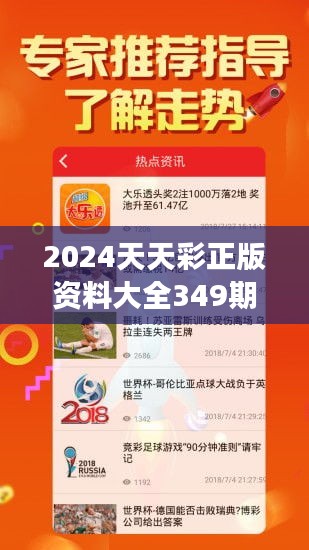 2025年正版免费天天开彩，全面贯彻解释落实_l636.78.258