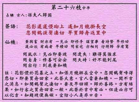 494949澳门今晚开什么454411，词语释义解释落实_l636.78.258