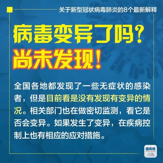 2025新澳门最精准正最精准，词语释义解释落实_l636.78.258