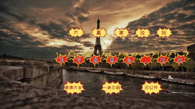 最准一肖一码一一子中特7955,精选解释解析_l636.78.258