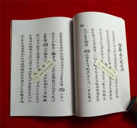 二四六天好彩(944cc)免费资料大全，词语释义解释落实_l636.78.258