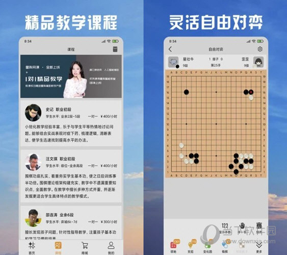 2025澳门天天开好彩精准24码，实用释义解释落实_l636.78.258