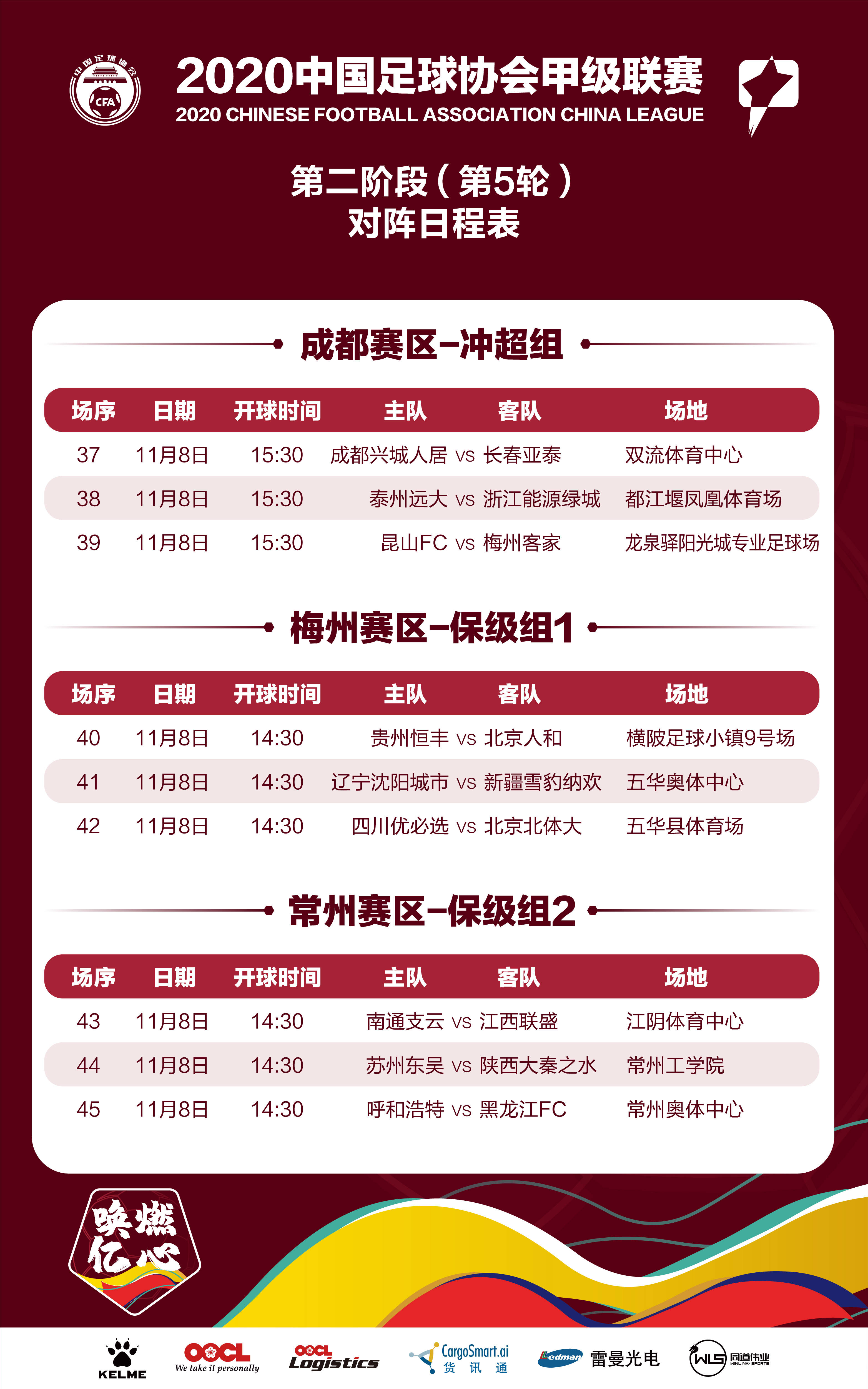 新奥2025年免费资料大全，全面贯彻解释落实_l636.78.258
