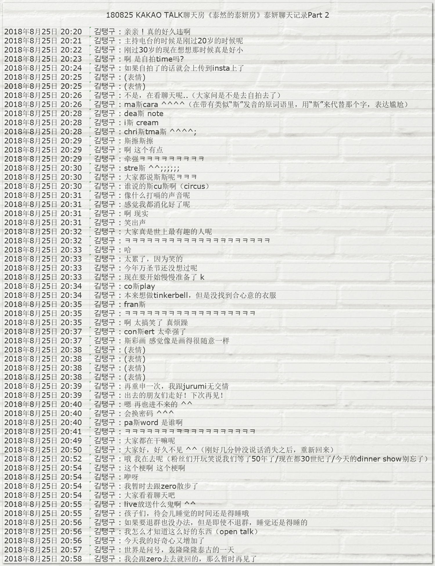 2025新澳门开码记录，实用释义解释落实_l636.78.258