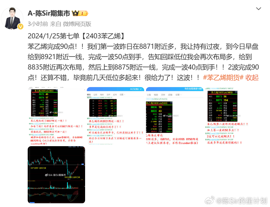 一肖一码一一肖一子202千，全面贯彻解释落实_l636.78.258