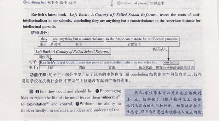 2025年澳门免费资料,正版资料，词语释义解释落实_l636.78.258