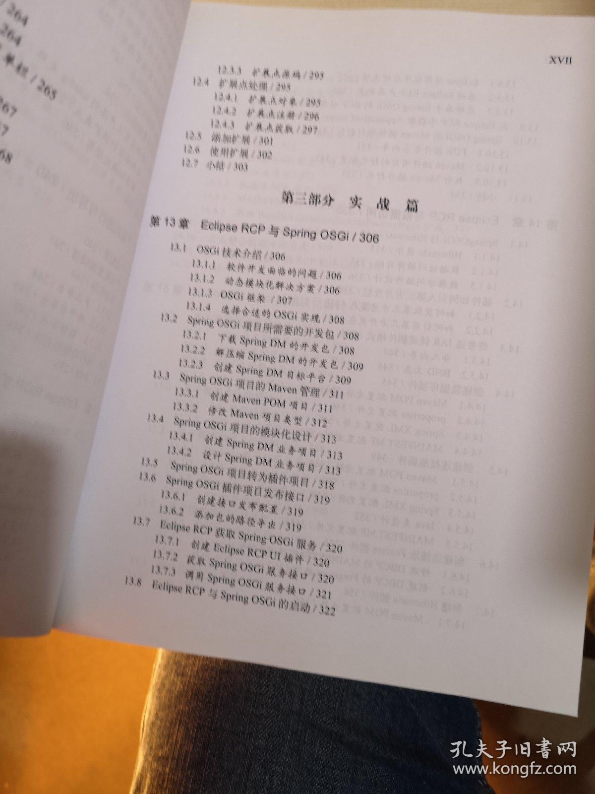 王中王493333WWW马头诗，全面释义解释落实_l636.78.258