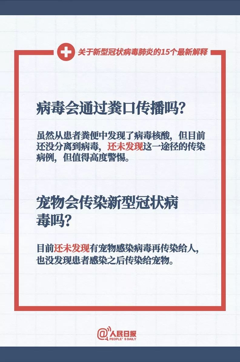 新澳门三期内必开一肖，词语释义解释落实_l636.78.258
