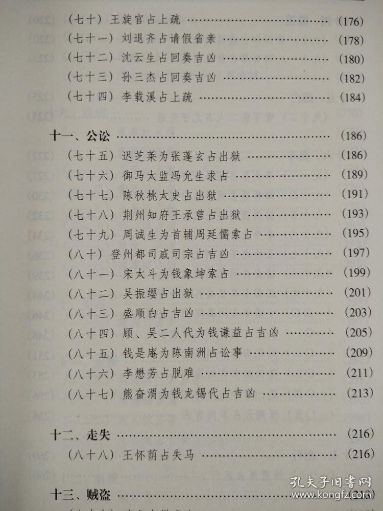 正版资料2025年澳门免费，实用释义解释落实_l636.78.258