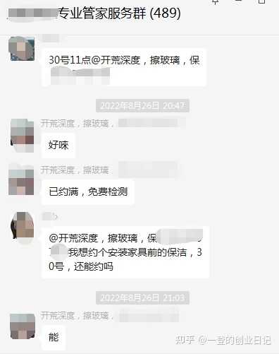 管家一肖一码最准100，全面贯彻解释落实_l636.78.258