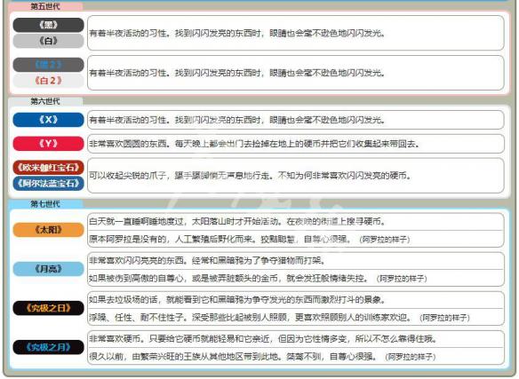 新澳天天开奖资料大全最新53，精选解析解释落实_l636.78.258