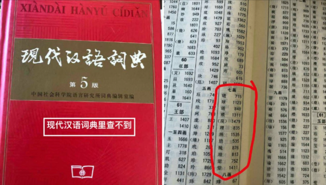 7777788888精准一肖，全面释义解释落实_l636.78.258