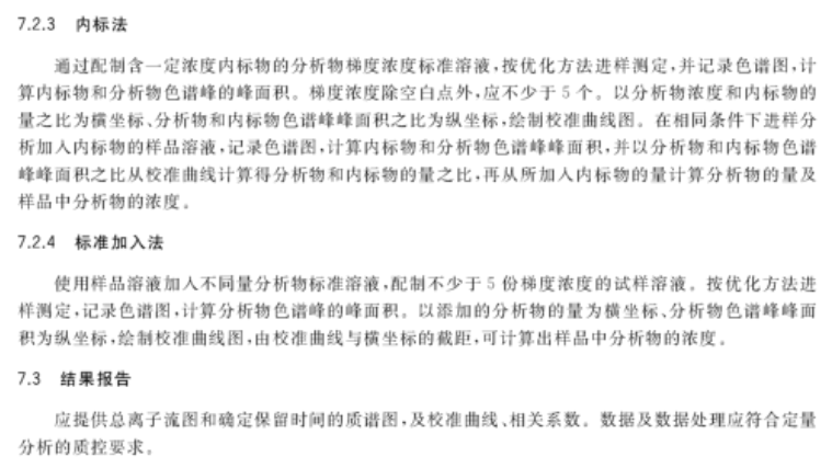 新澳今天最新资料大全，实用释义解释落实_l636.78.258