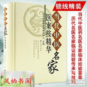 澳门三肖三码精准100%黄大仙，精选解析解释落实_l636.78.258