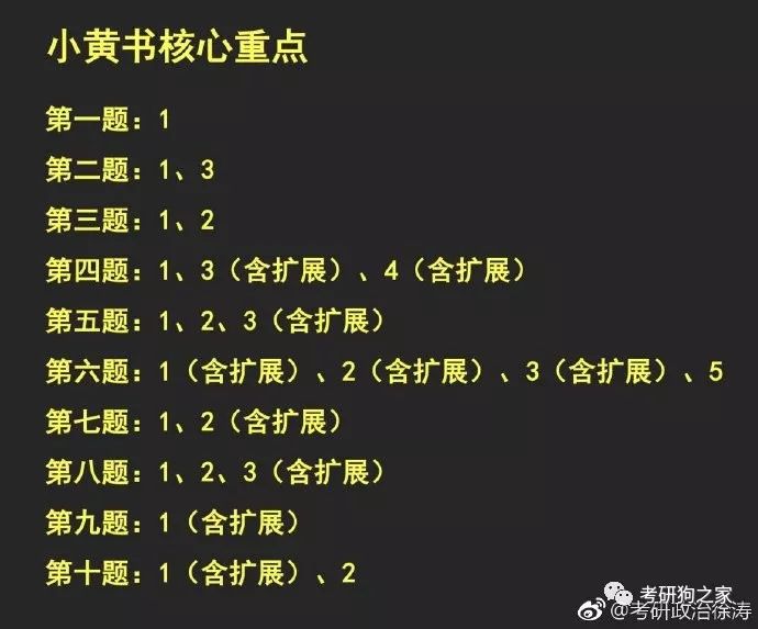 2025今晚必出三肖，词语释义解释落实_l636.78.258