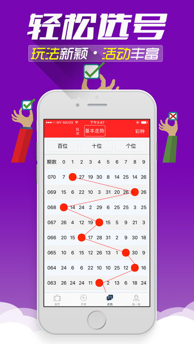 新澳天天开奖资料大全最新53,精选解释解析_l636.78.258