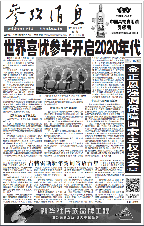 2025年澳门特马今晚，全面贯彻解释落实_l636.78.258