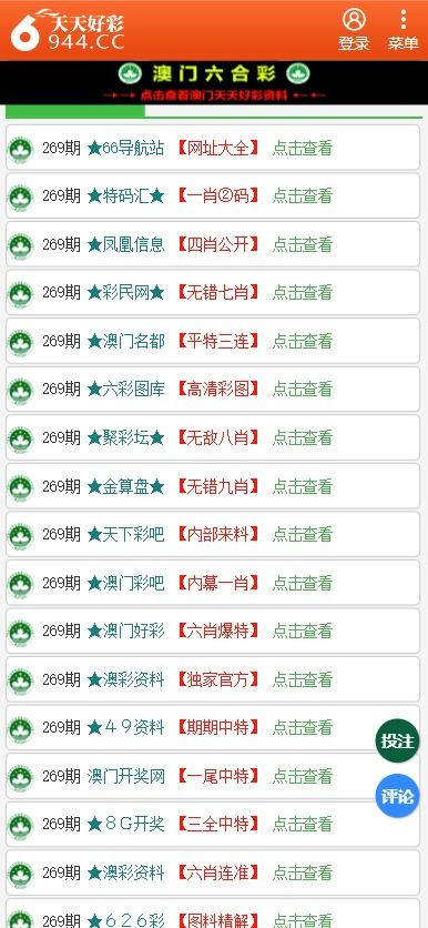 新奥精准免费提供港澳彩，词语释义解释落实_l636.78.258