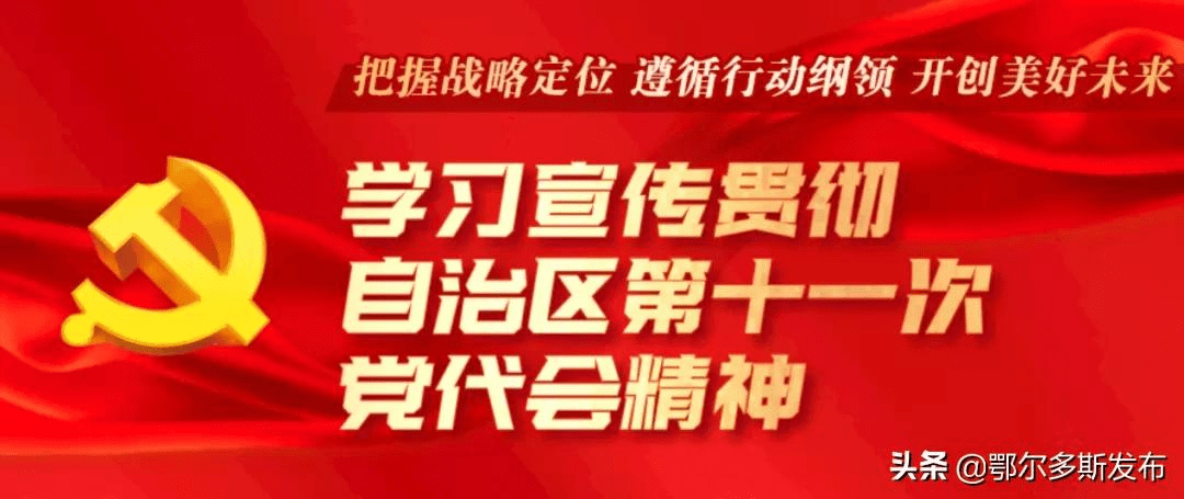 管家婆一中一特，词语释义解释落实_l636.78.258