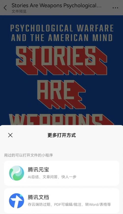 澳门三肖三码精准100%小马哥,精选解释解析_l636.78.258