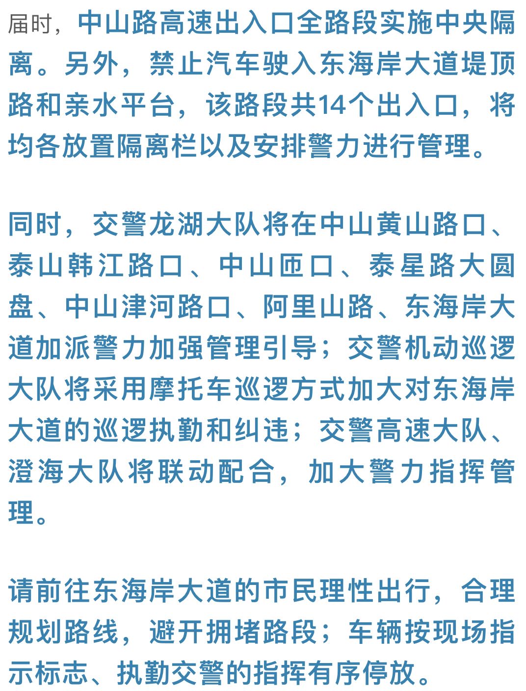 澳门今晚上必开一肖，全面释义解释落实_l636.78.258