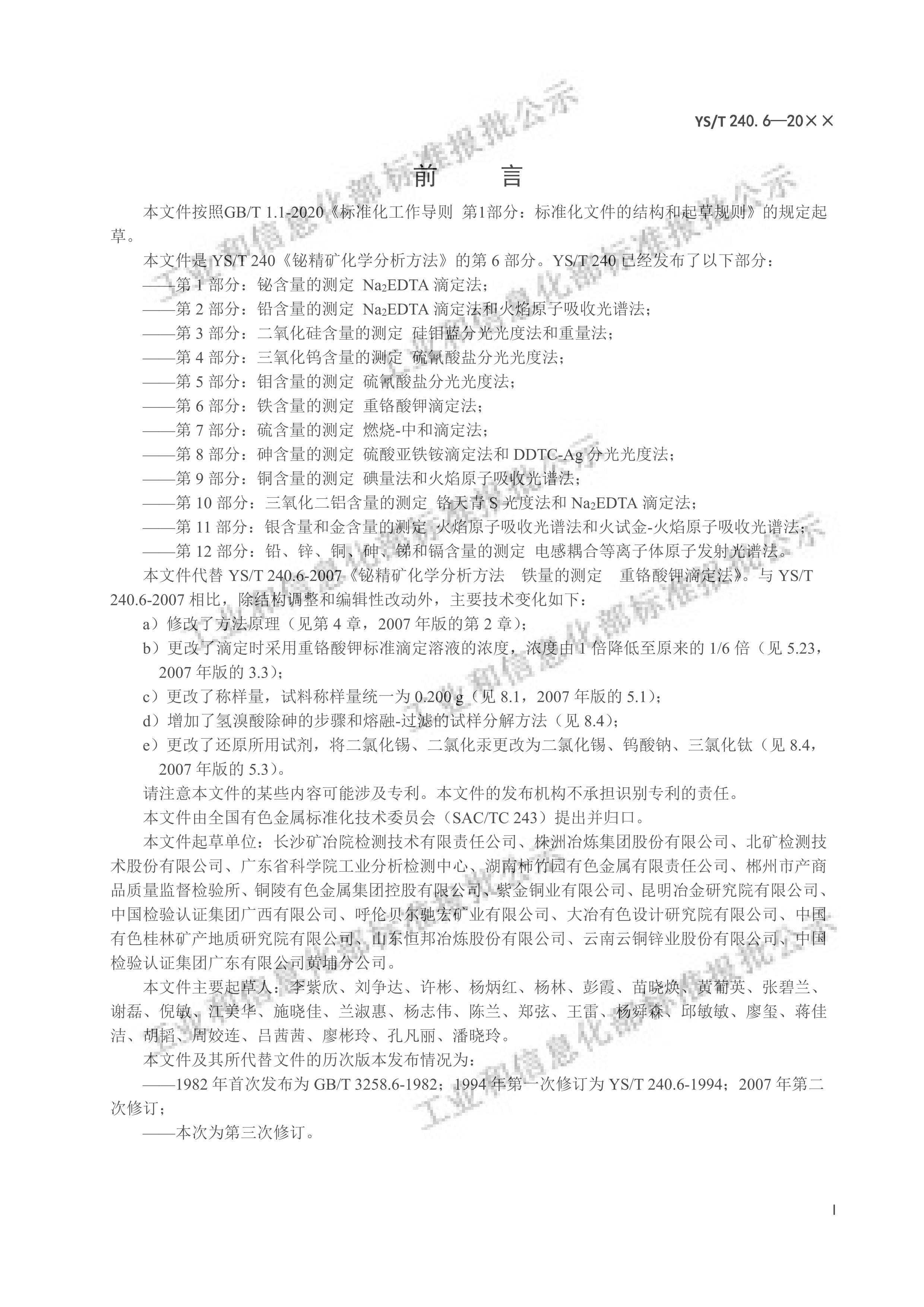 创新 第52页