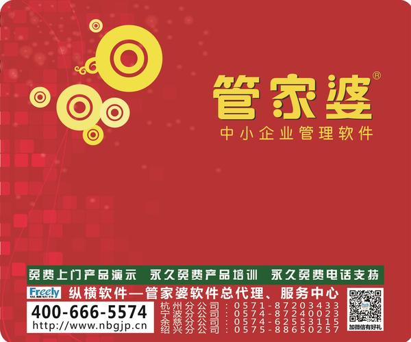 澳门管家婆100%精准，实用释义解释落实_l636.78.258