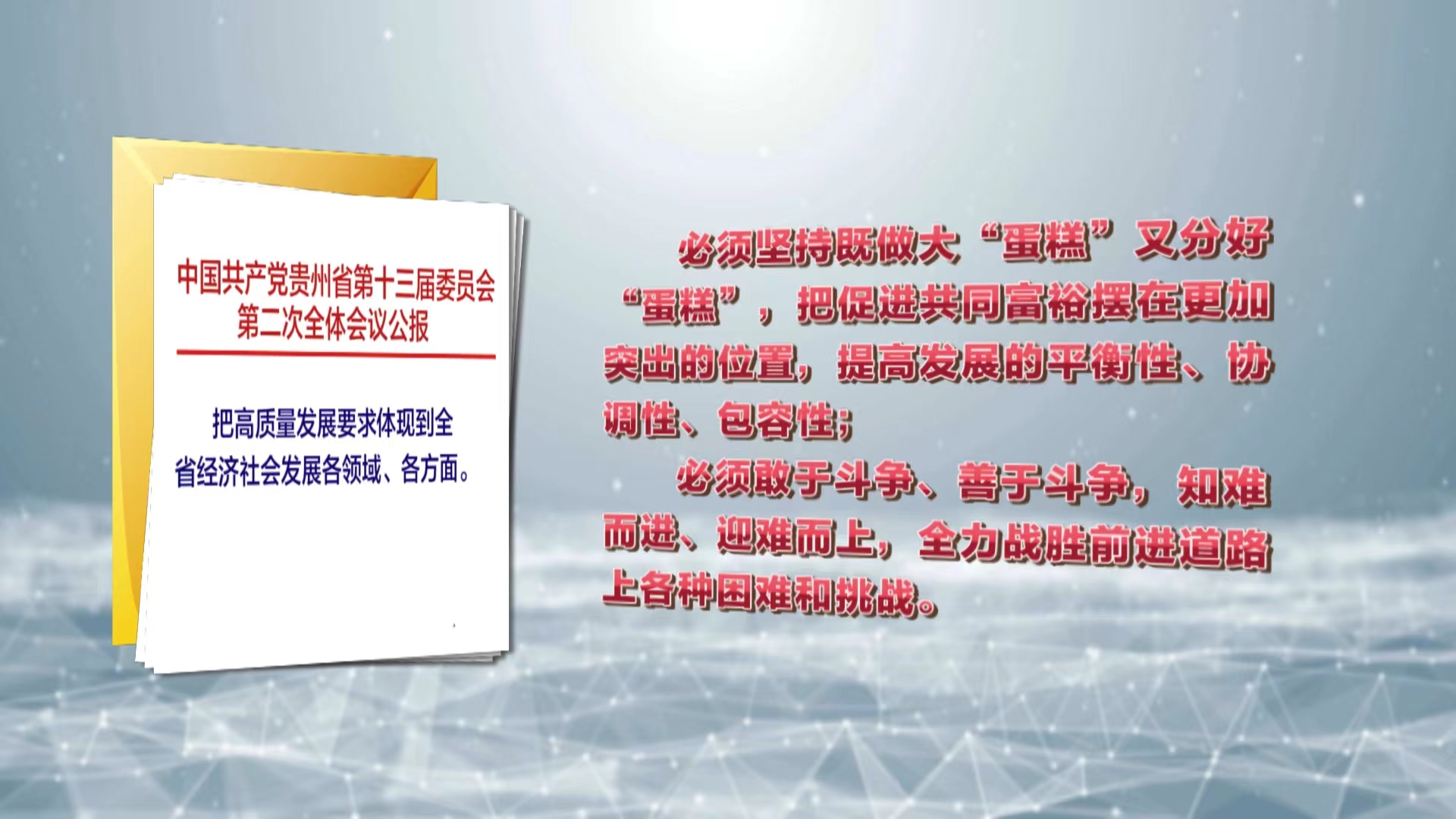 一肖一码，全面贯彻解释落实_l636.78.258