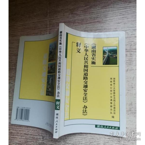科技 第54页