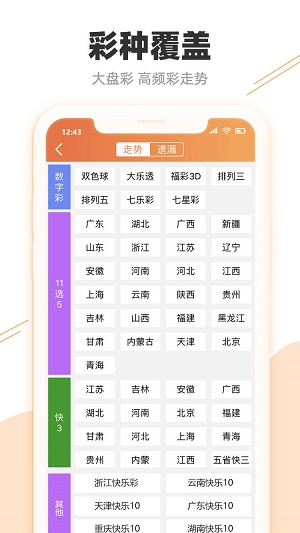 2025澳门特马今晚开奖结果出来了，全面贯彻解释落实_l636.78.258