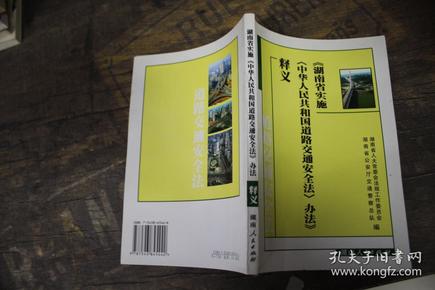 2025新澳门正版免费挂牌灯牌，实用释义解释落实_l636.78.258