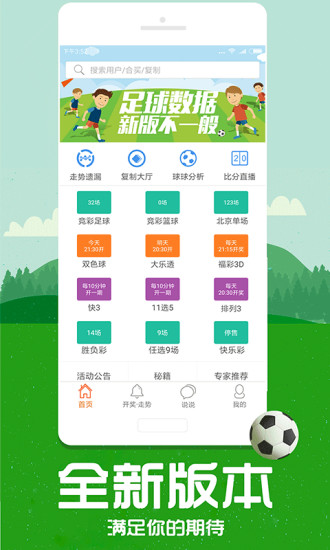 资讯 第54页