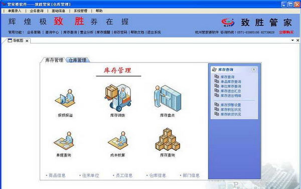 管家婆一肖-一码-一中，全面贯彻解释落实_l636.78.258