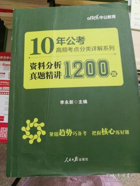 2025年天天开好彩资料，实用释义解释落实_l636.78.258
