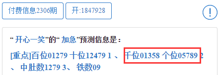 今晚新澳门9点35分开奖结果，全面贯彻解释落实_l636.78.258