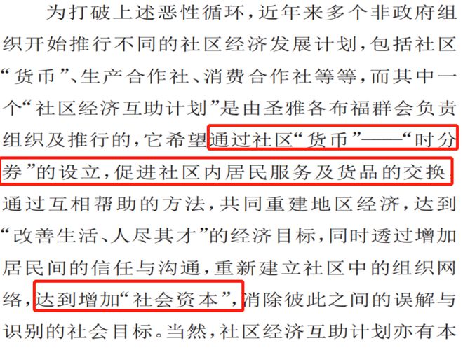2025精准资料免费大全，全面释义解释落实_l636.78.258