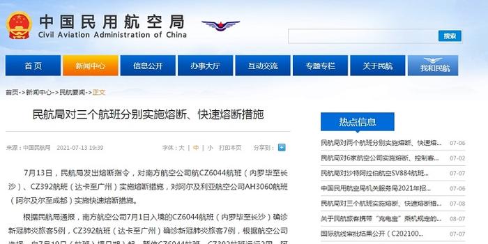 今晚澳门9点35分开什么请回答我，全面贯彻解释落实_l636.78.258