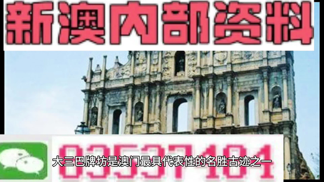 新澳门资料大全正版资料?奥利奥，实用释义解释落实_l636.78.258
