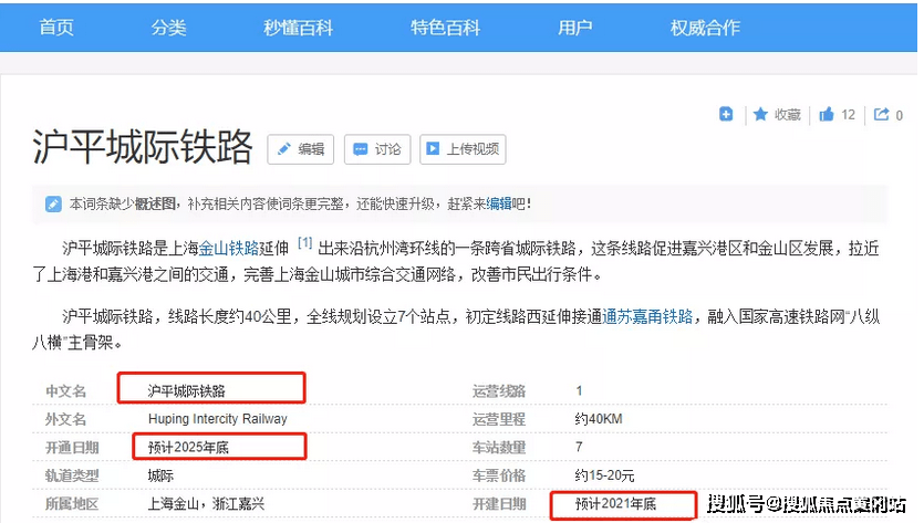 新澳门精准免费提供，全面贯彻解释落实_l636.78.258