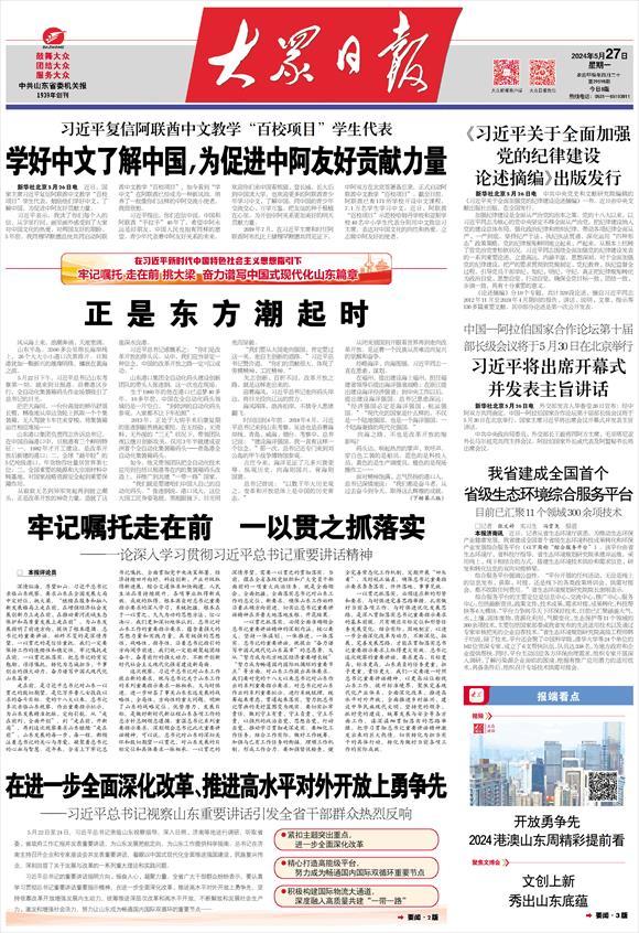 资讯 第47页