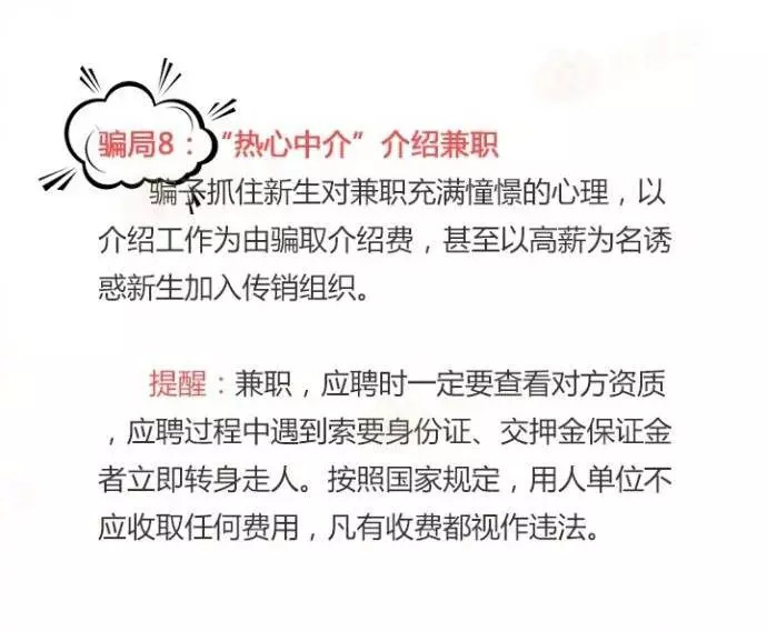 2025新澳正版免费大全，实用释义解释落实_l636.78.258