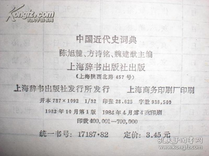 2025澳门历史开奖记录，词语释义解释落实 _l636.78.258
