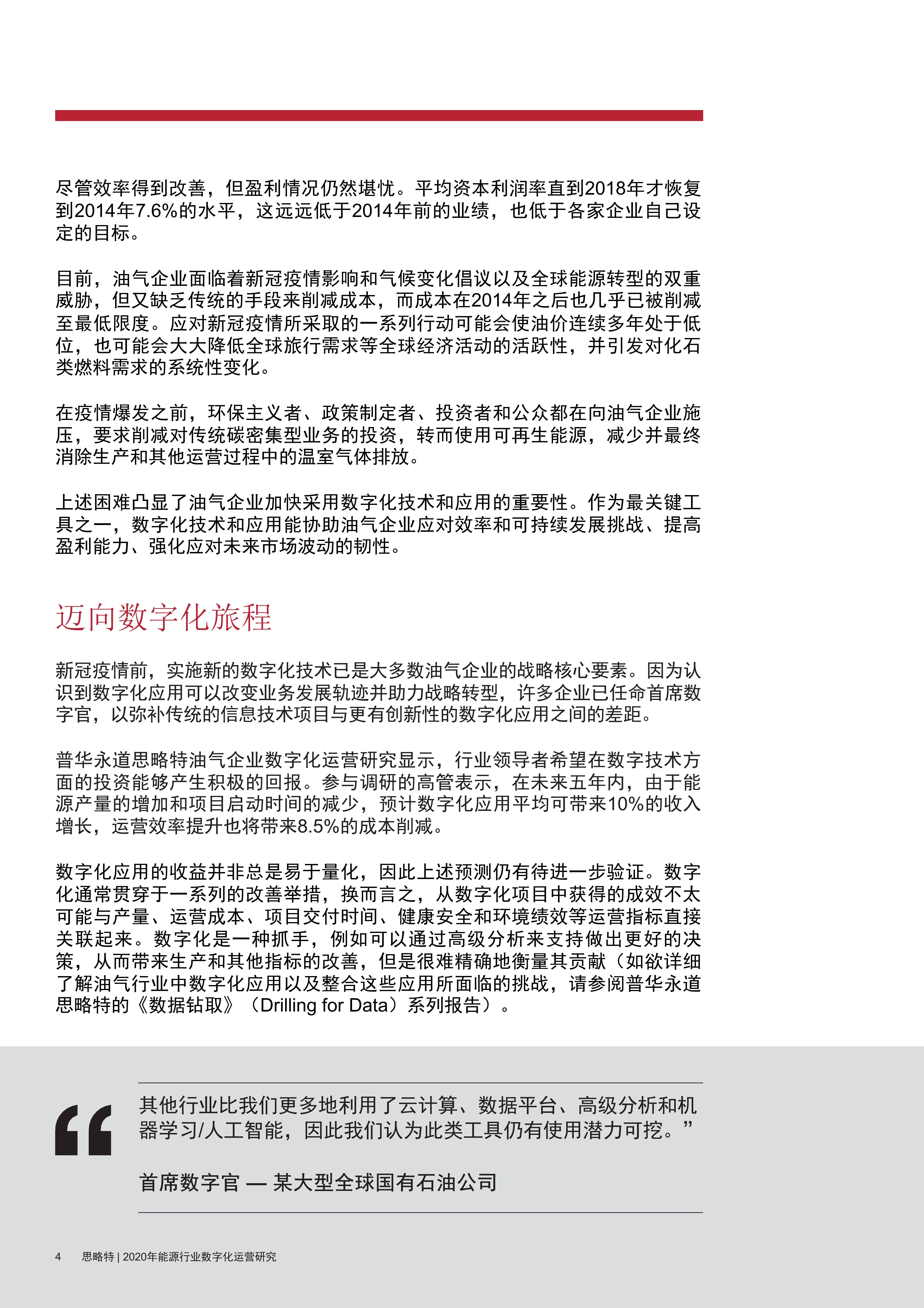 2025澳门特马今晚开什么码，词语释义解释落实 _l636.78.258