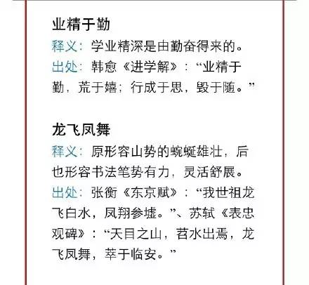 今晚澳门9点35分开什么，词语释义解释落实 _l636.78.258