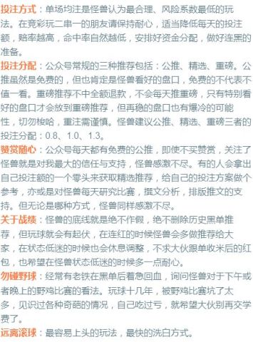 今晚澳门9点35分开奖结果，词语释义解释落实 _l636.78.258